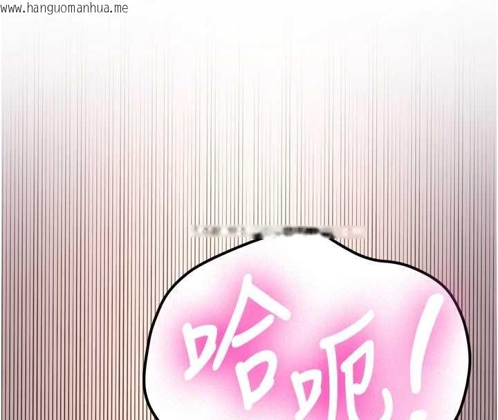 韩国漫画新生老司机韩漫_新生老司机-第14话-学姐牌人形娃娃在线免费阅读-韩国漫画-第90张图片