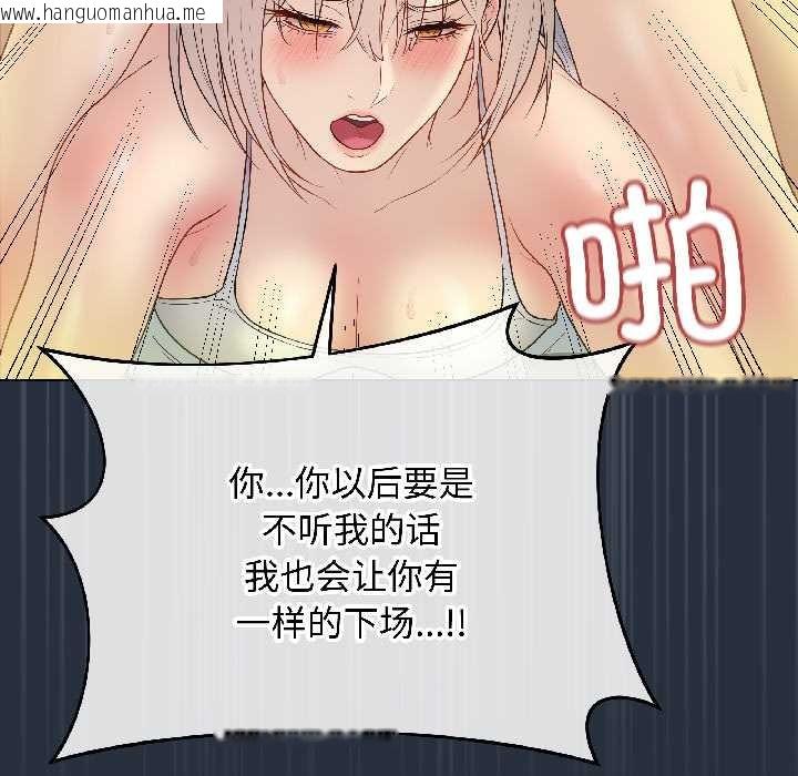 韩国漫画最后的冲刺韩漫_最后的冲刺-第42话在线免费阅读-韩国漫画-第162张图片