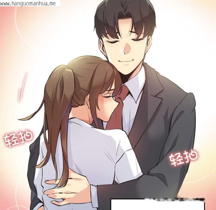 韩国漫画爸爸也疯狂韩漫_爸爸也疯狂-第37话在线免费阅读-韩国漫画-第35张图片