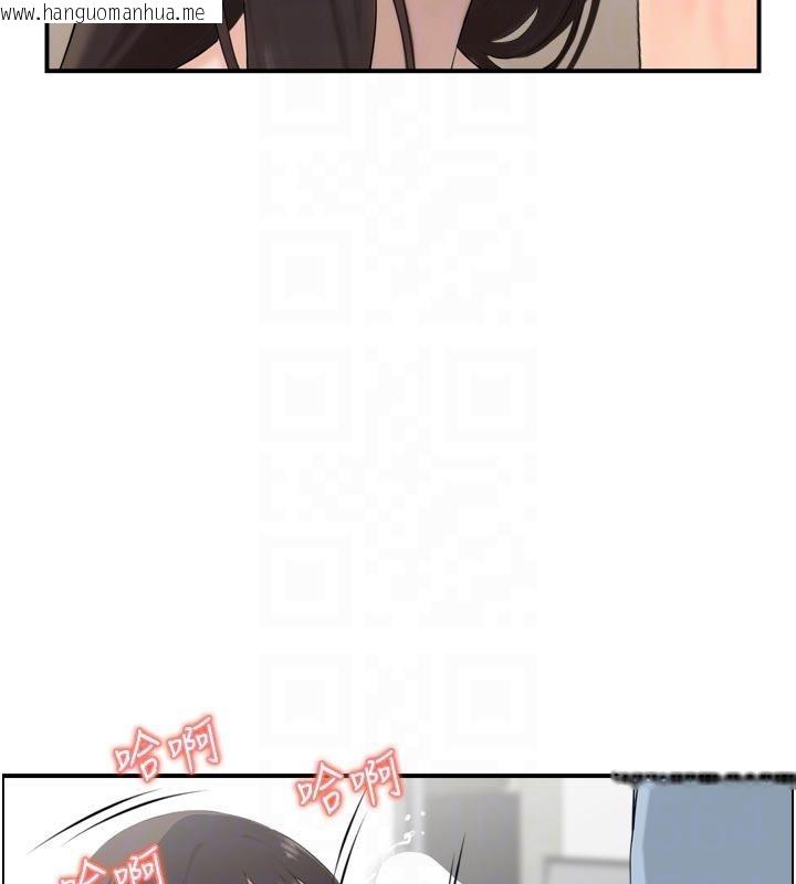 韩国漫画情欲宝鉴韩漫_情欲宝鉴-第8话-昨晚的事我都看到了在线免费阅读-韩国漫画-第111张图片