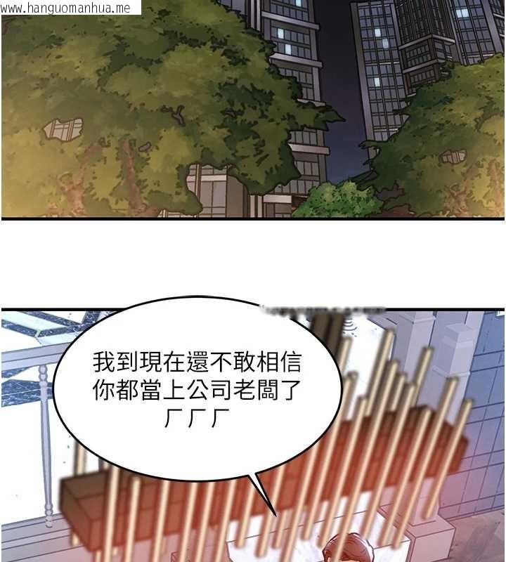 韩国漫画衣锦还乡韩漫_衣锦还乡-第24话-你老婆想摸我GG耶在线免费阅读-韩国漫画-第129张图片