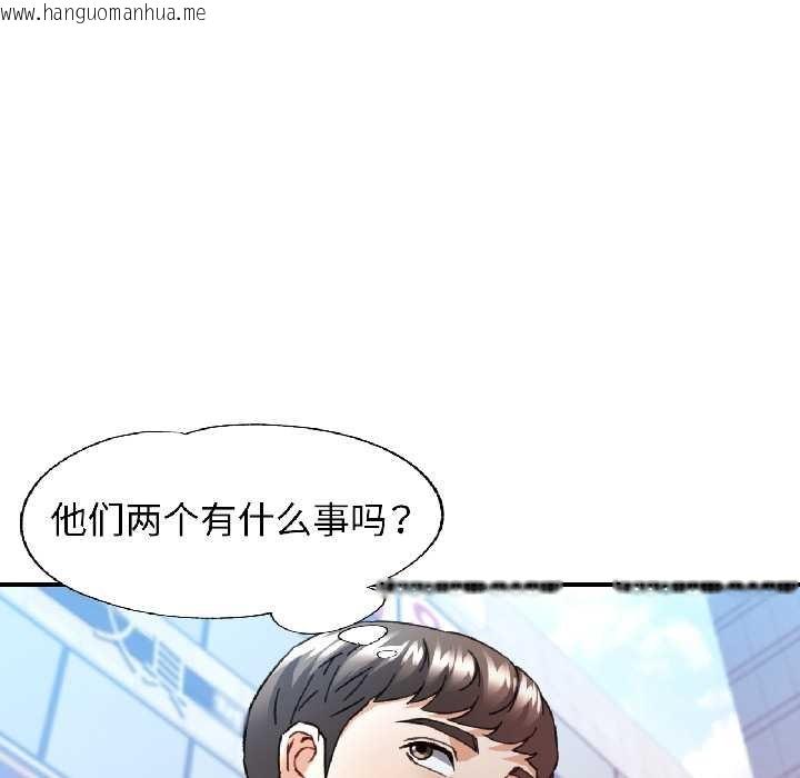 韩国漫画可以爱你吗韩漫_可以爱你吗-第81话在线免费阅读-韩国漫画-第50张图片