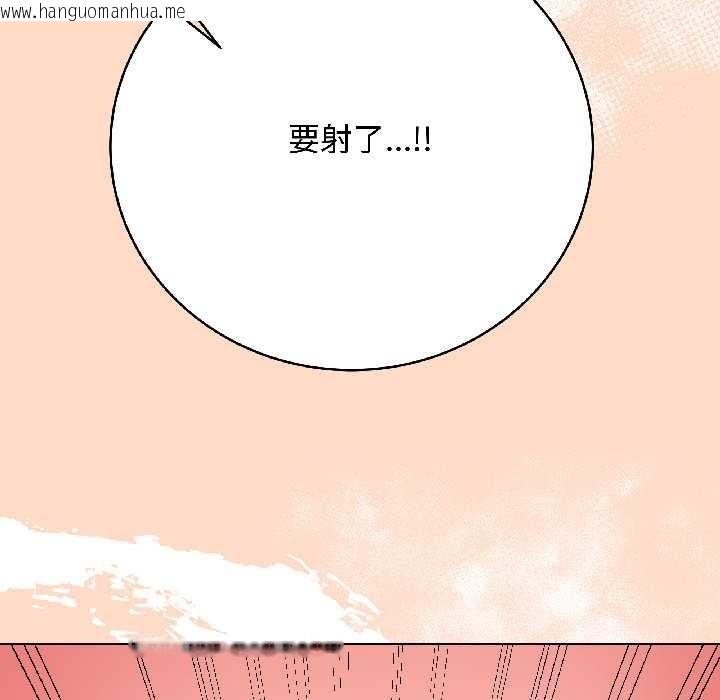 韩国漫画最后的冲刺韩漫_最后的冲刺-第41话在线免费阅读-韩国漫画-第117张图片