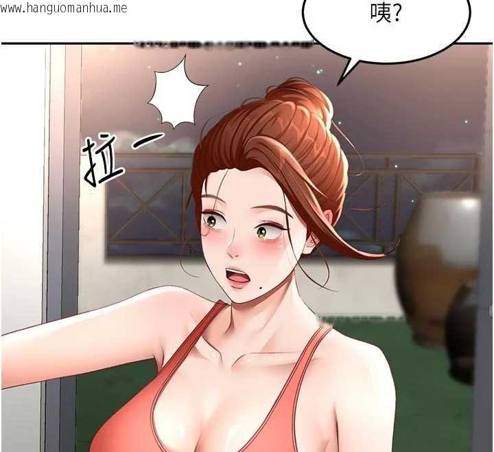 韩国漫画顶加套房的春天韩漫_顶加套房的春天-第47话-人间樱桃来敲门在线免费阅读-韩国漫画-第61张图片