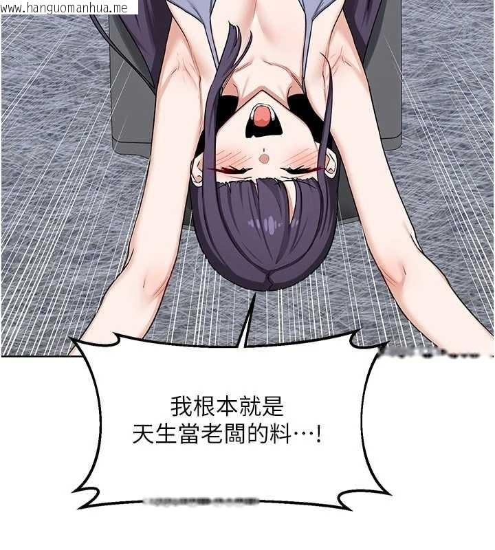 韩国漫画熟女交换计划韩漫_熟女交换计划-第50话-致承的性爱计划揭开序幕在线免费阅读-韩国漫画-第7张图片