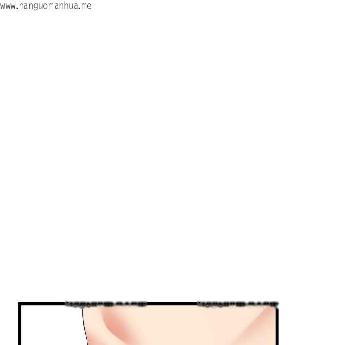 韩国漫画与初恋的意外同居韩漫_与初恋的意外同居-第44话在线免费阅读-韩国漫画-第23张图片