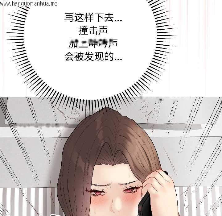 韩国漫画最后的冲刺韩漫_最后的冲刺-第41话在线免费阅读-韩国漫画-第23张图片