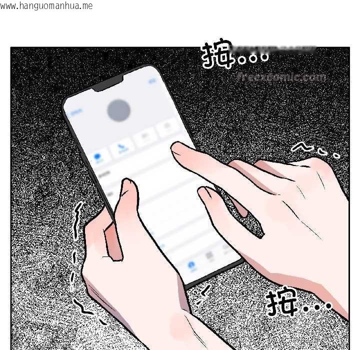 韩国漫画附属品少女的叛逆期韩漫_附属品少女的叛逆期-第30话在线免费阅读-韩国漫画-第126张图片