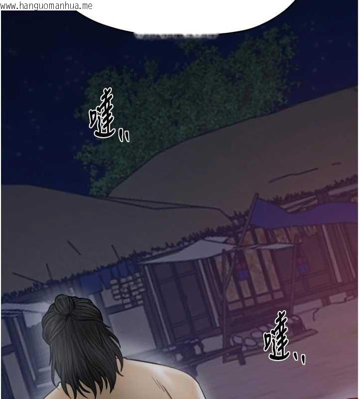 韩国漫画最强家丁韩漫_最强家丁-第66话-一切由我结束在线免费阅读-韩国漫画-第87张图片