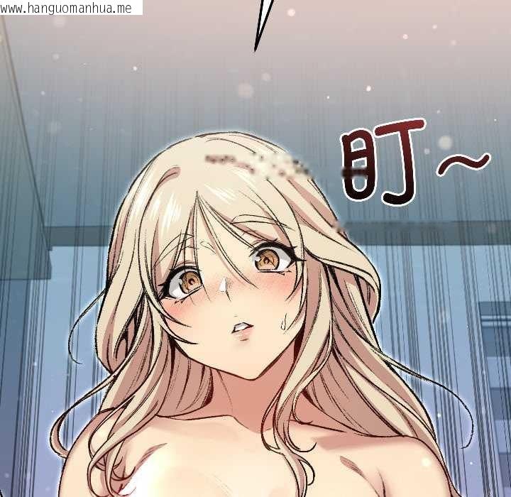 韩国漫画匿名圈套/欢迎登录匿名乐园韩漫_匿名圈套/欢迎登录匿名乐园-第3话在线免费阅读-韩国漫画-第107张图片