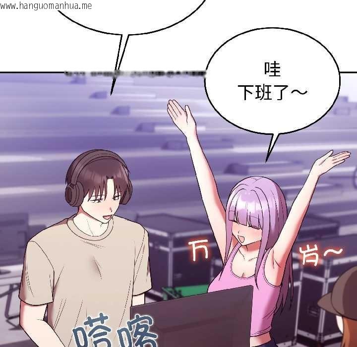 韩国漫画难言之秘韩漫_难言之秘-第31话在线免费阅读-韩国漫画-第130张图片