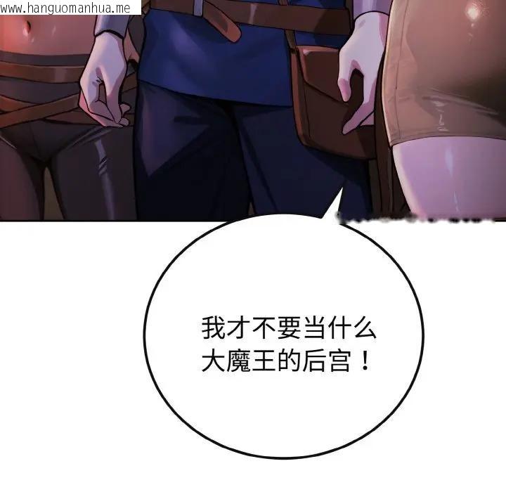 韩国漫画迷雾深处的诱惑/XX地下城韩漫_迷雾深处的诱惑/XX地下城-第1话在线免费阅读-韩国漫画-第85张图片