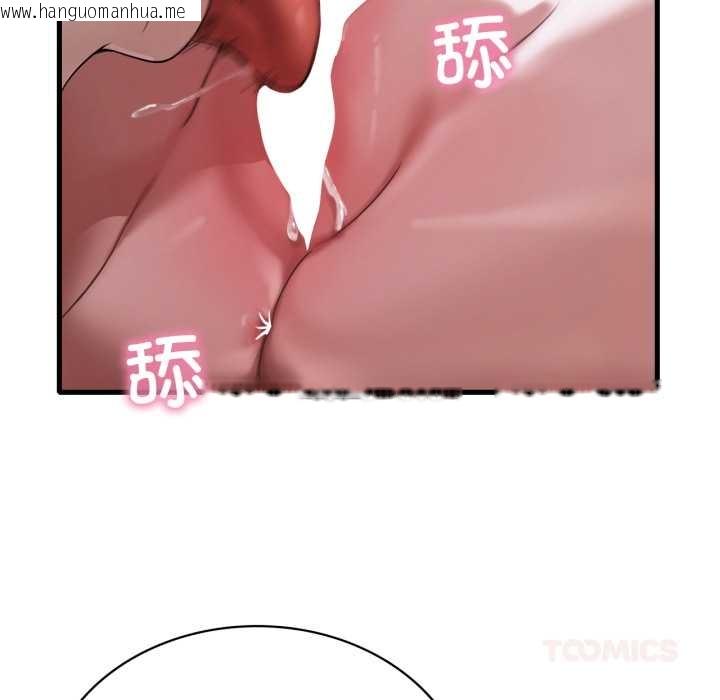 韩国漫画想要拥有她/渴望占有她韩漫_想要拥有她/渴望占有她-第92话在线免费阅读-韩国漫画-第39张图片