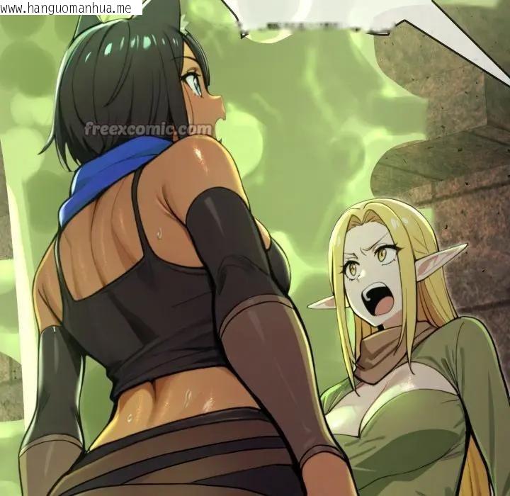 韩国漫画迷雾深处的诱惑/XX地下城韩漫_迷雾深处的诱惑/XX地下城-第3话在线免费阅读-韩国漫画-第84张图片