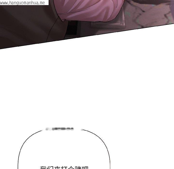 韩国漫画契约的代价/要命的契约韩漫_契约的代价/要命的契约-第6话在线免费阅读-韩国漫画-第104张图片