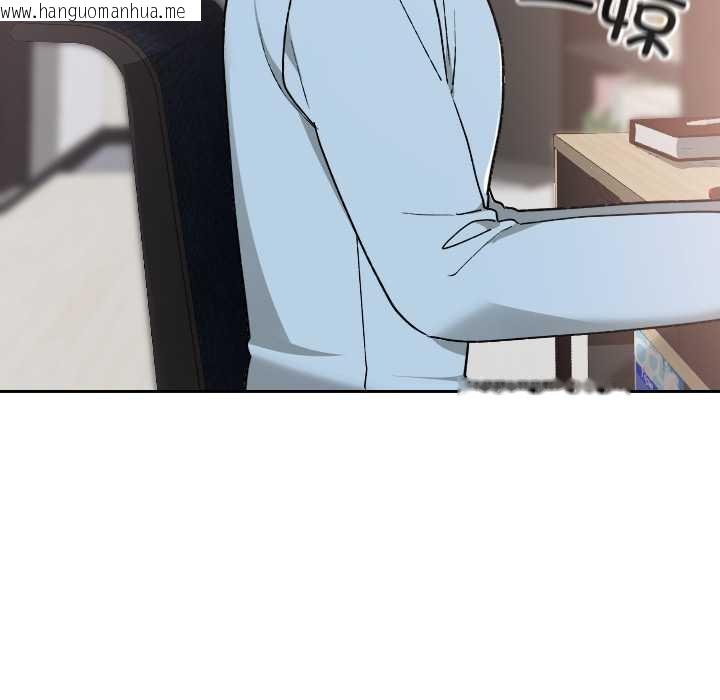 韩国漫画校花的双面生活韩漫_校花的双面生活-第17话在线免费阅读-韩国漫画-第50张图片