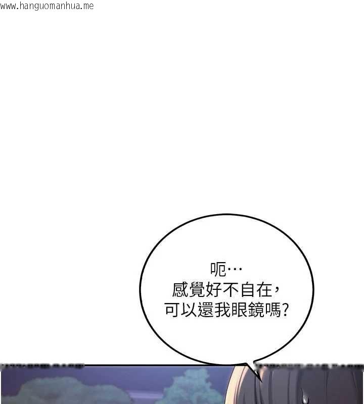 韩国漫画校园成人礼韩漫_校园成人礼-第15话-想「运动」随时来找我在线免费阅读-韩国漫画-第6张图片