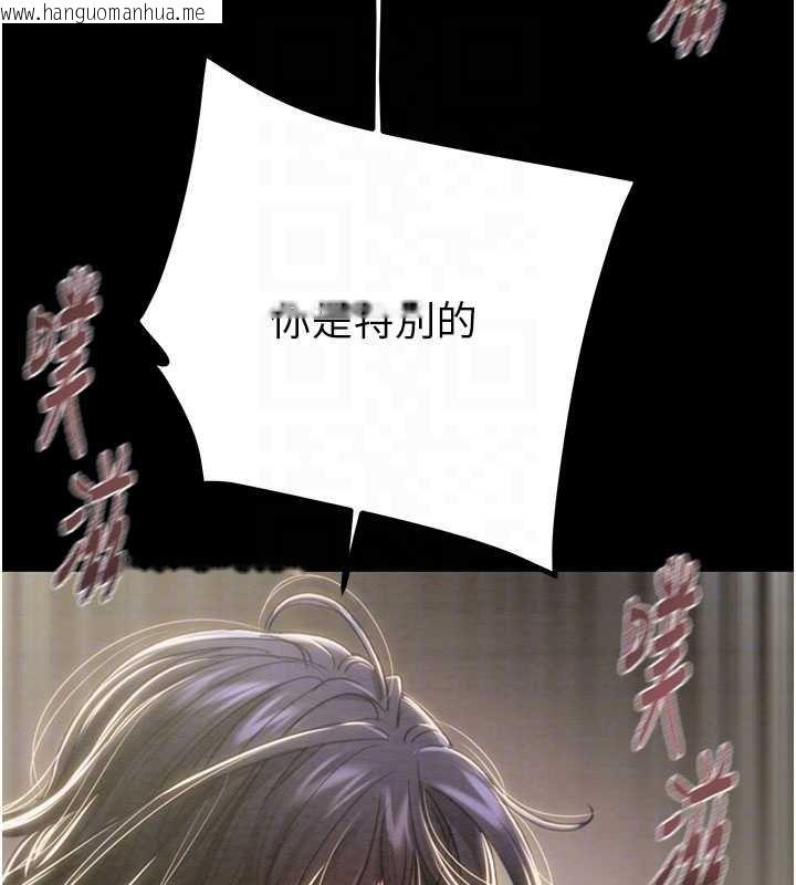 韩国漫画掠夺行动韩漫_掠夺行动-第84话-自己骑上来摇!在线免费阅读-韩国漫画-第103张图片