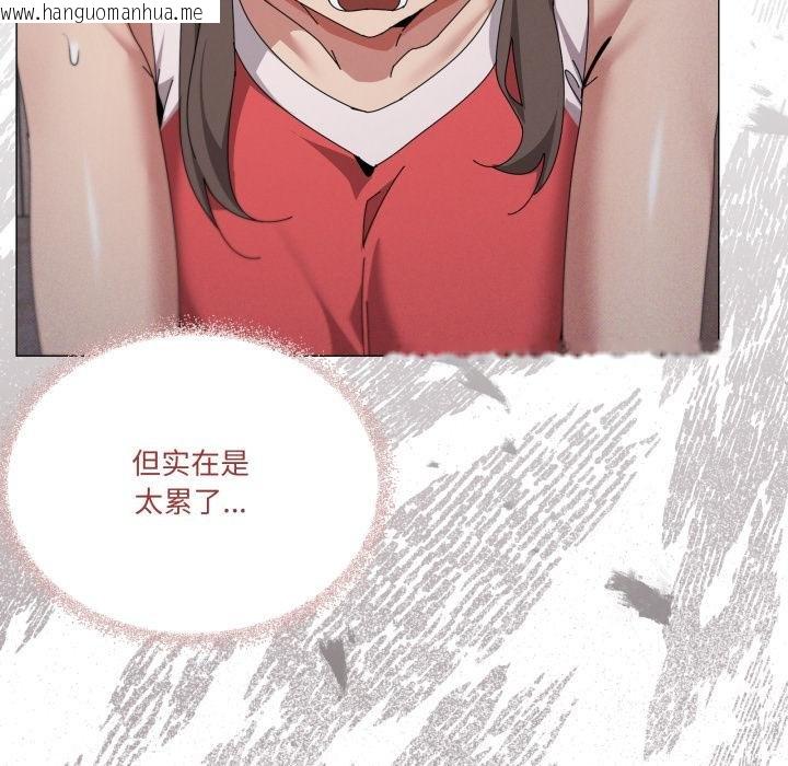 韩国漫画家人之间这样不好吧？韩漫_家人之间这样不好吧？-第75话在线免费阅读-韩国漫画-第103张图片