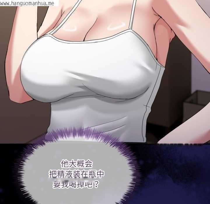 韩国漫画男人止步韩漫_男人止步-第36话在线免费阅读-韩国漫画-第194张图片