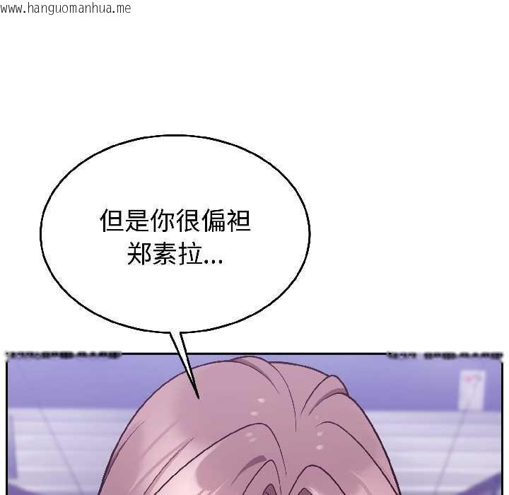 韩国漫画难言之秘韩漫_难言之秘-第31话在线免费阅读-韩国漫画-第7张图片