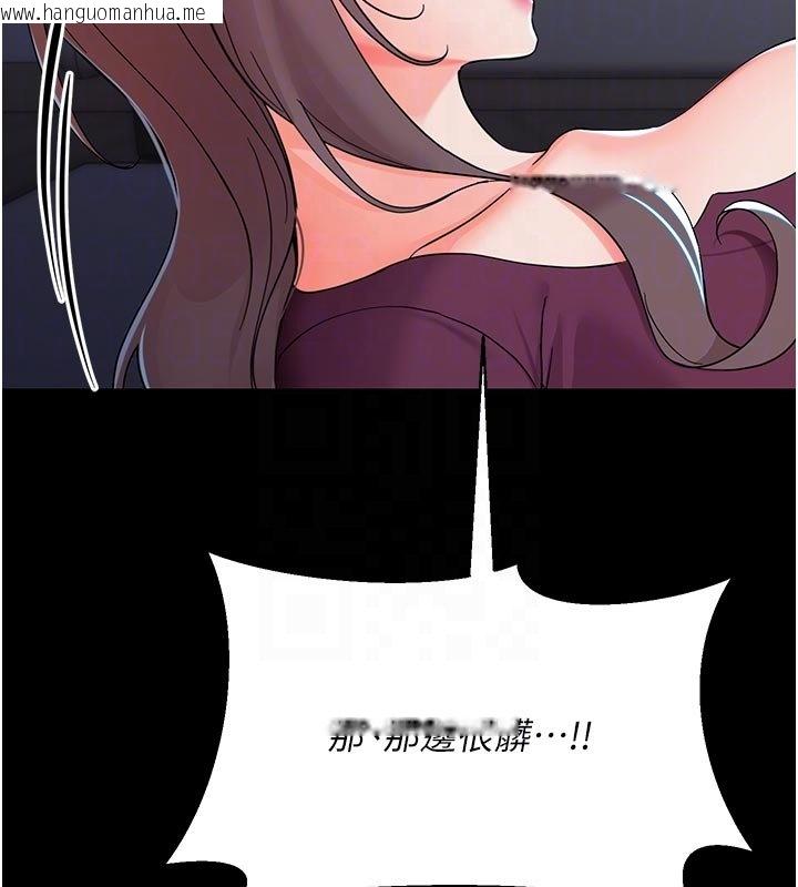 韩国漫画幼惑韩漫_幼惑-第3话-我帮新妈妈洗澡了在线免费阅读-韩国漫画-第36张图片