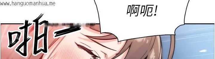 韩国漫画我的掌上明珠韩漫_我的掌上明珠-第37话-向女友告别在线免费阅读-韩国漫画-第113张图片