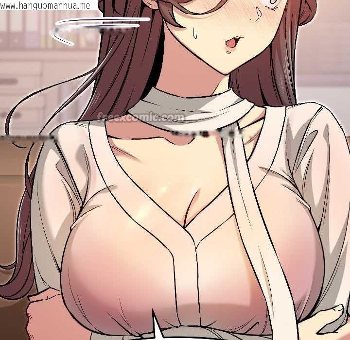 韩国漫画匿名圈套/欢迎登录匿名乐园韩漫_匿名圈套/欢迎登录匿名乐园-第5话在线免费阅读-韩国漫画-第98张图片