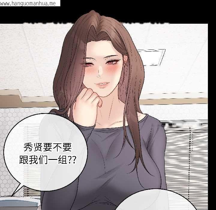 韩国漫画最后的冲刺韩漫_最后的冲刺-第40话在线免费阅读-韩国漫画-第6张图片