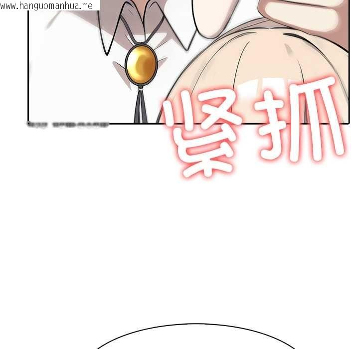 韩国漫画异世界骑士团长韩漫_异世界骑士团长-第46话在线免费阅读-韩国漫画-第14张图片