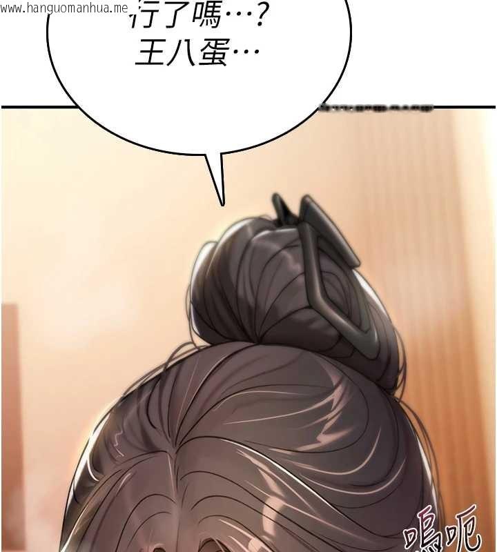 韩国漫画诅咒性转物语韩漫_诅咒性转物语-第7话-把套子夹掉的极品名器在线免费阅读-韩国漫画-第45张图片