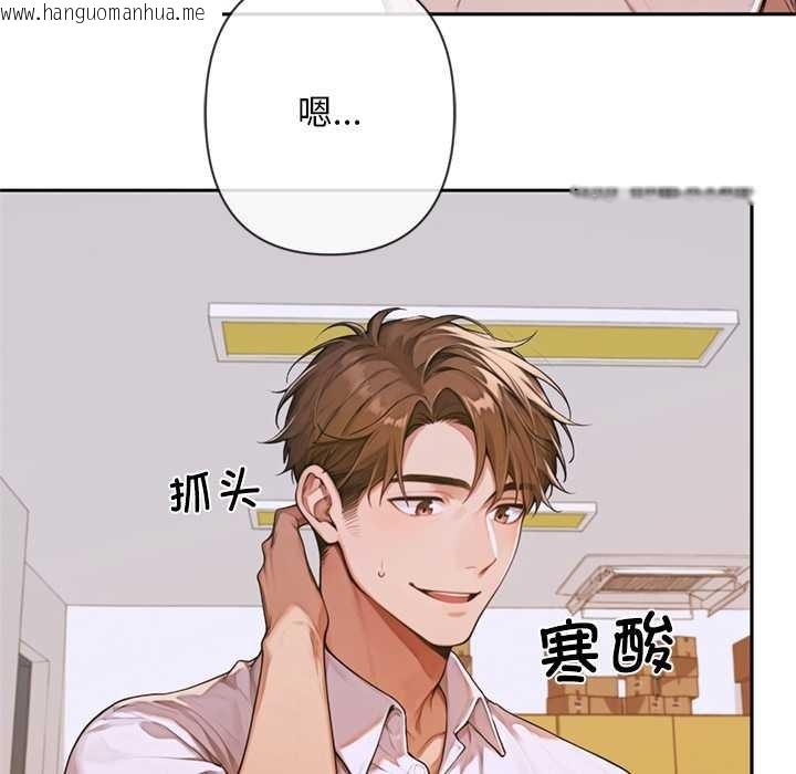 韩国漫画交易以外/成为房地产大亨的我韩漫_交易以外/成为房地产大亨的我-第3话在线免费阅读-韩国漫画-第153张图片