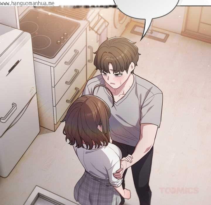 韩国漫画喵来的恋爱韩漫_喵来的恋爱-第47话在线免费阅读-韩国漫画-第57张图片