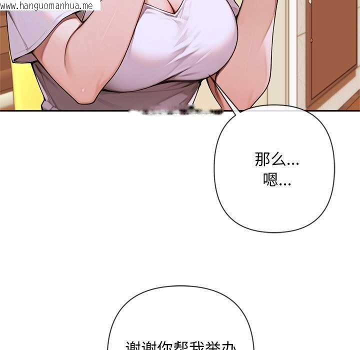 韩国漫画交易以外/成为房地产大亨的我韩漫_交易以外/成为房地产大亨的我-第4话在线免费阅读-韩国漫画-第153张图片