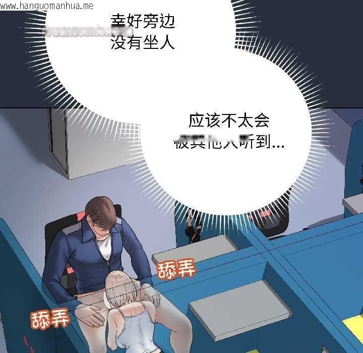 韩国漫画最后的冲刺韩漫_最后的冲刺-第42话在线免费阅读-韩国漫画-第14张图片