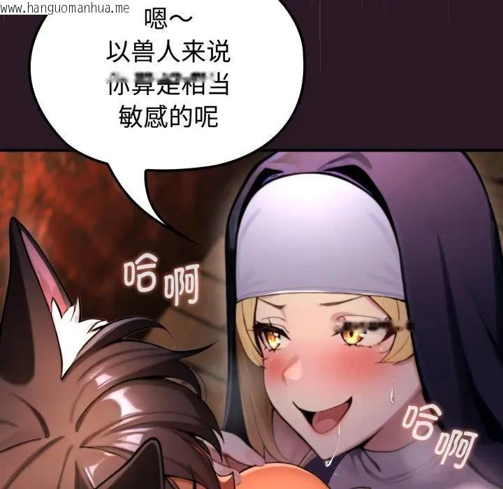 韩国漫画迷雾深处的诱惑/XX地下城韩漫_迷雾深处的诱惑/XX地下城-第3话在线免费阅读-韩国漫画-第172张图片