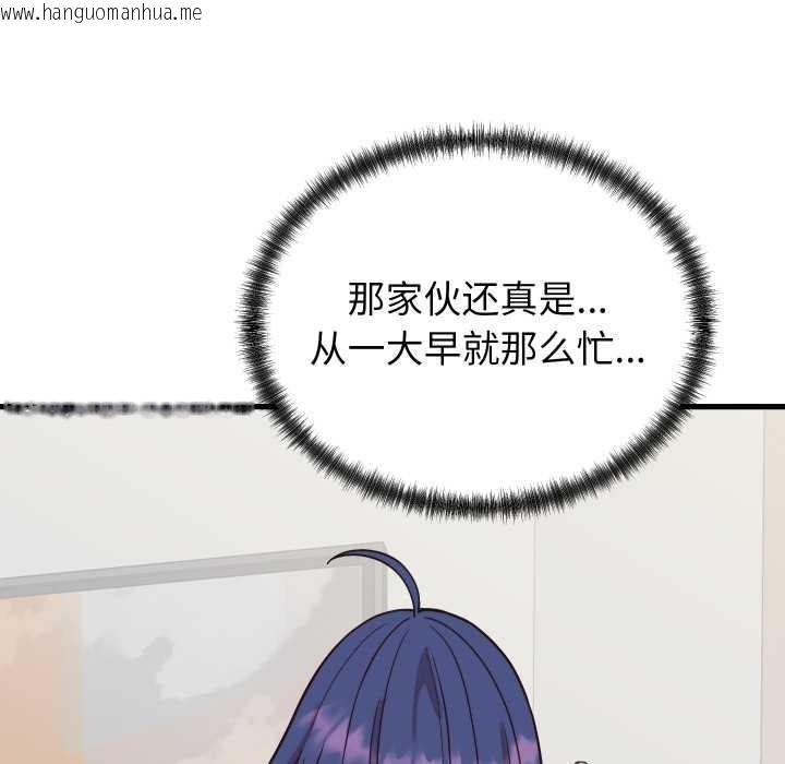 韩国漫画少爷的替身韩漫_少爷的替身-第32话在线免费阅读-韩国漫画-第169张图片