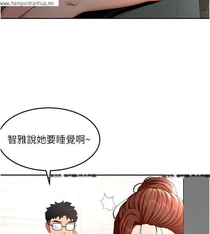 韩国漫画顶加套房的春天韩漫_顶加套房的春天-第49话-羞耻心爆表的性爱在线免费阅读-韩国漫画-第51张图片