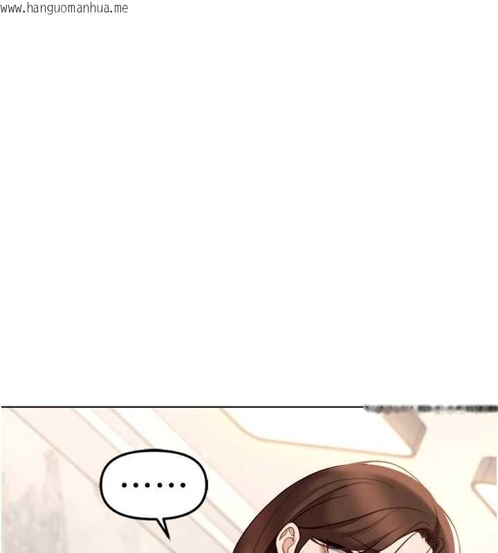 韩国漫画鲁蛇社畜的金手指韩漫_鲁蛇社畜的金手指-第51话-老公，人家在「忙」在线免费阅读-韩国漫画-第148张图片