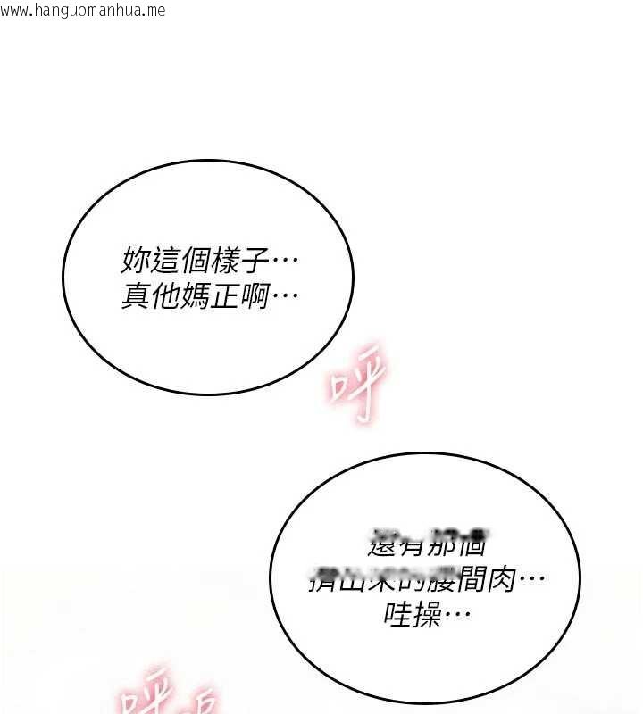 韩国漫画诅咒性转物语韩漫_诅咒性转物语-第3话-不断高潮的初体验在线免费阅读-韩国漫画-第62张图片