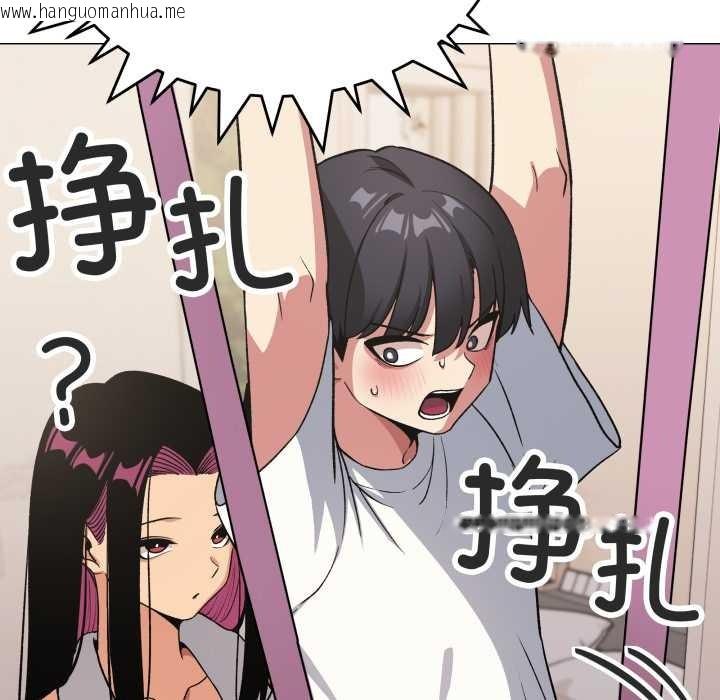 韩国漫画缺德邻居难相处韩漫_缺德邻居难相处-第61话在线免费阅读-韩国漫画-第152张图片