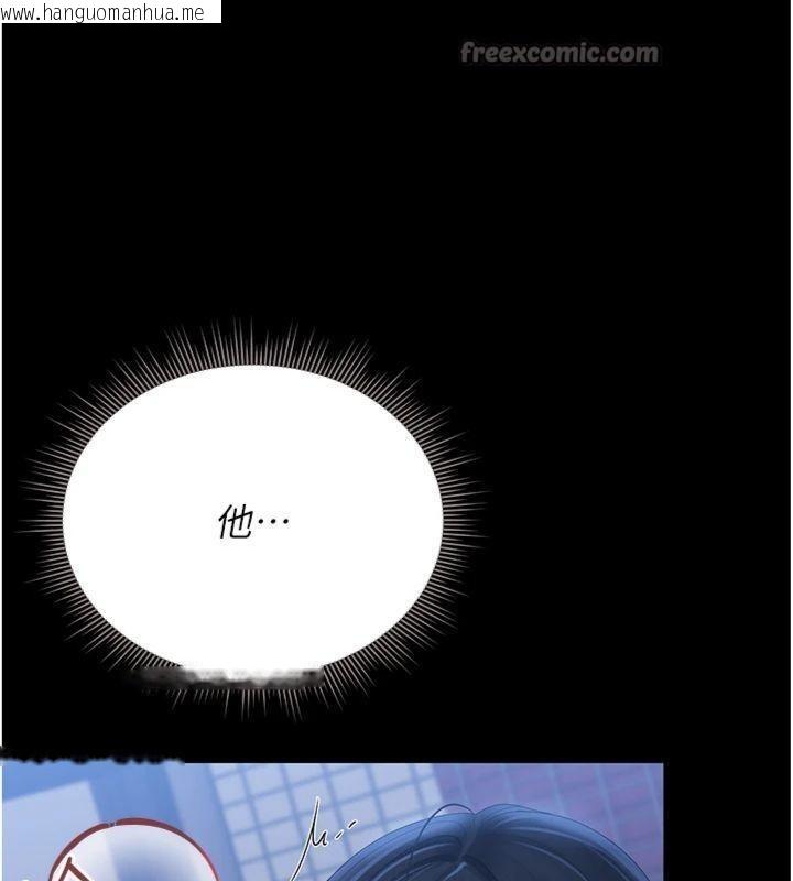 韩国漫画猎艳管理员韩漫_猎艳管理员-第21话-利用同情心骗人上床在线免费阅读-韩国漫画-第28张图片