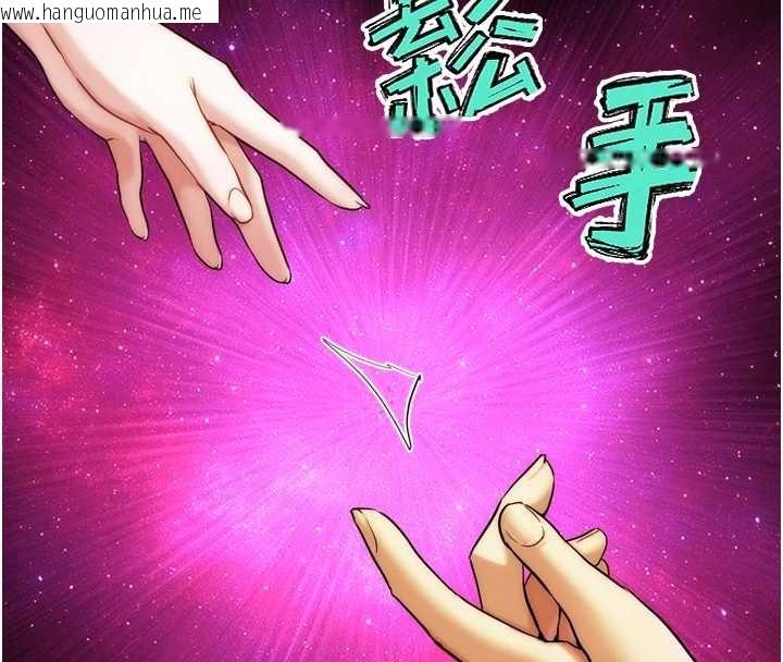 韩国漫画G斗吧!真人肉搏王韩漫_G斗吧!真人肉搏王-第31话-青梅竹马的诱人上围在线免费阅读-韩国漫画-第73张图片