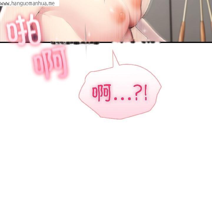 韩国漫画夫妇游戏韩漫_夫妇游戏-第56话在线免费阅读-韩国漫画-第60张图片