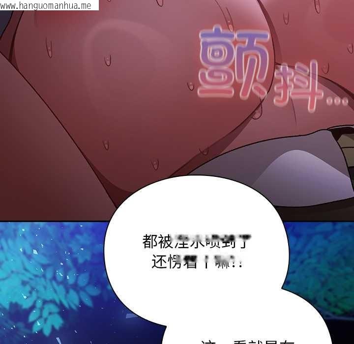 韩国漫画男人稀缺的异世界韩漫_男人稀缺的异世界-第15话在线免费阅读-韩国漫画-第95张图片