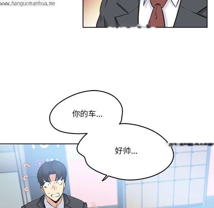 韩国漫画爸爸也疯狂韩漫_爸爸也疯狂-第38话在线免费阅读-韩国漫画-第61张图片