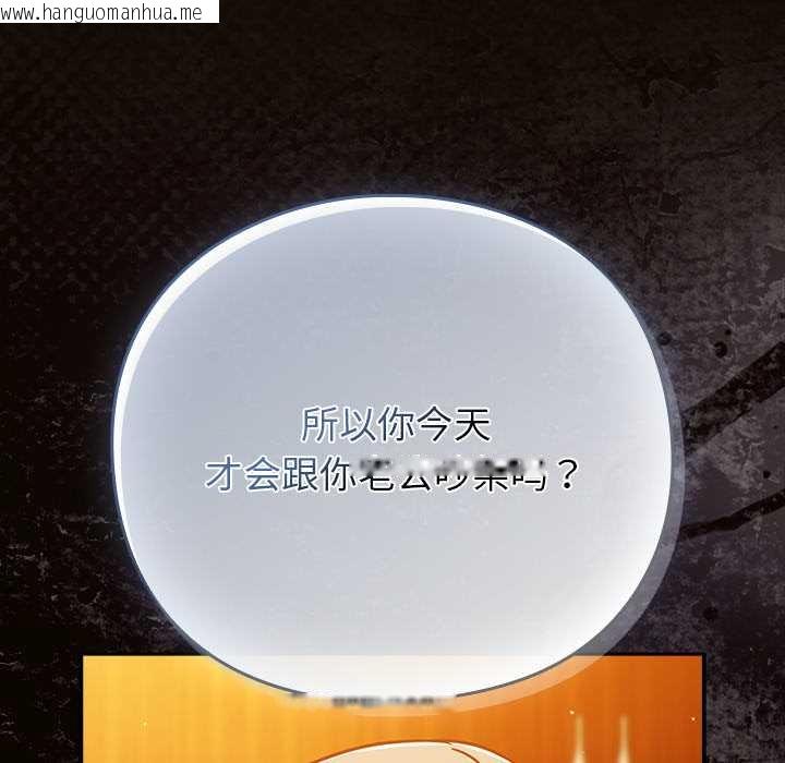 韩国漫画摸鱼生存指南/上班不要太认真韩漫_摸鱼生存指南/上班不要太认真-第27话在线免费阅读-韩国漫画-第67张图片