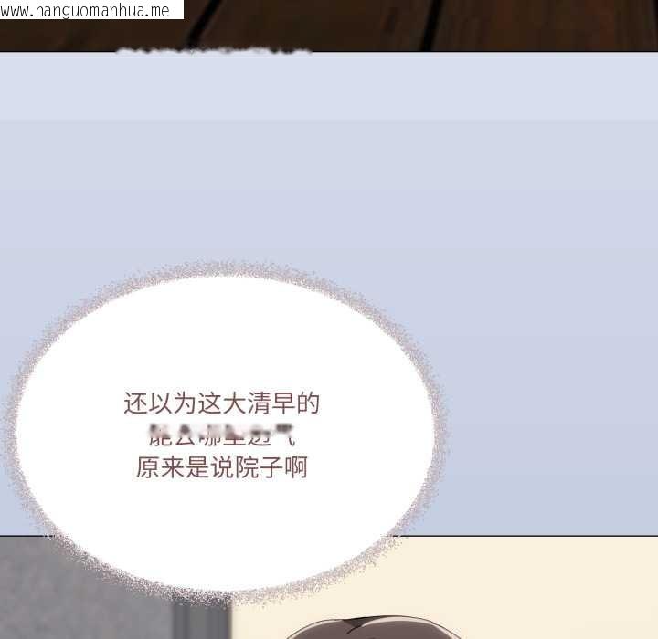 韩国漫画家人之间这样不好吧？韩漫_家人之间这样不好吧？-第76话在线免费阅读-韩国漫画-第67张图片