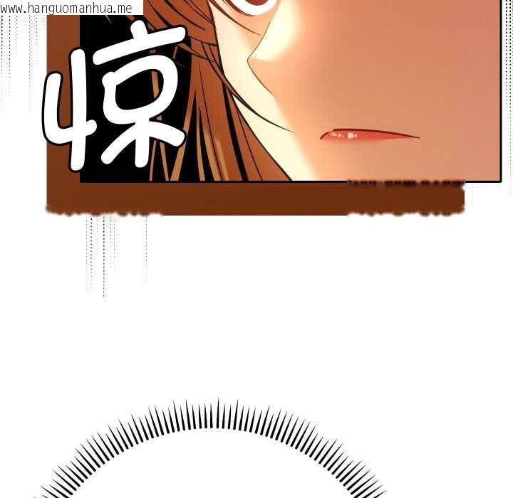 韩国漫画她们教会我的事/全员交往中韩漫_她们教会我的事/全员交往中-第12话在线免费阅读-韩国漫画-第57张图片