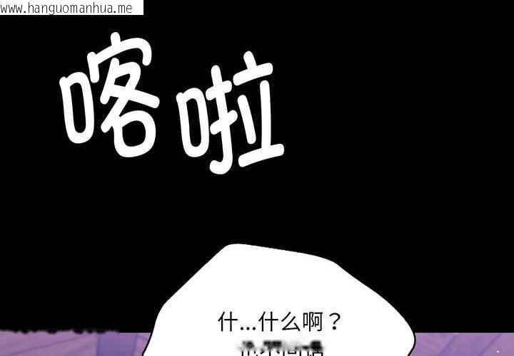 韩国漫画小姐韩漫_小姐-第100话在线免费阅读-韩国漫画-第4张图片